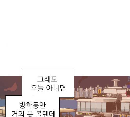 연놈 300화 65