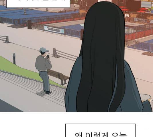 연놈 300화 66