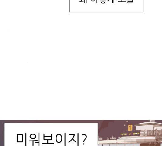 연놈 300화 67