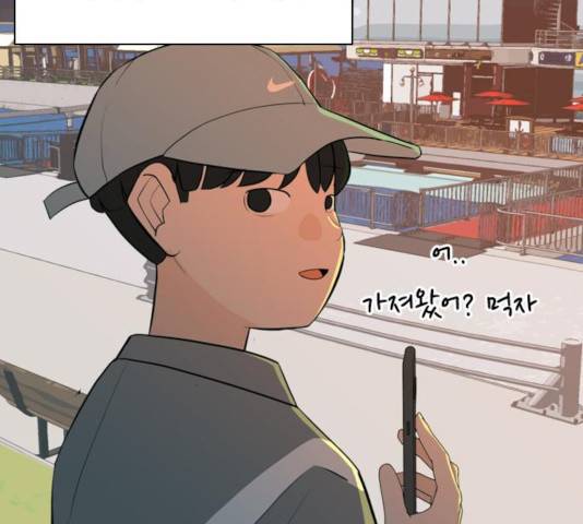 연놈 300화 68