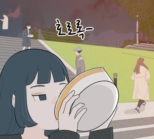 연놈 300화 70