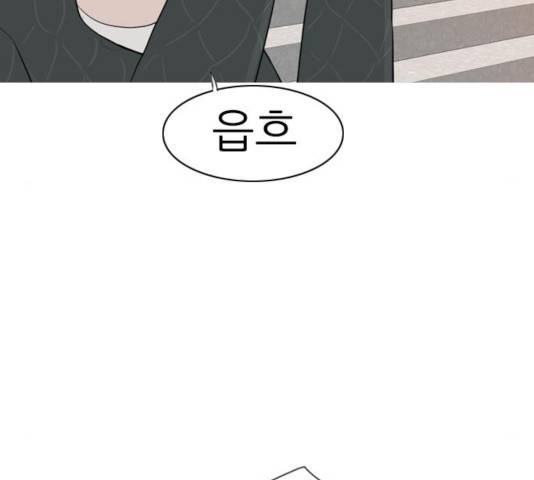 연놈 300화 71