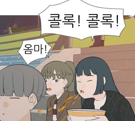 연놈 300화 72