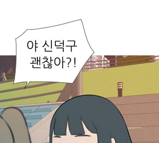 연놈 300화 74