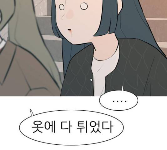 연놈 300화 75