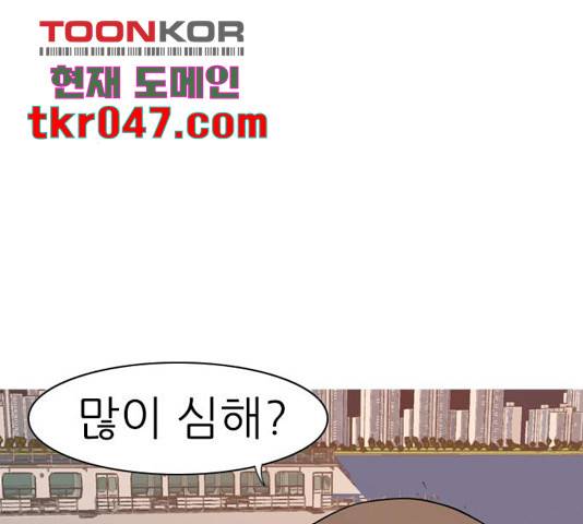연놈 300화 76