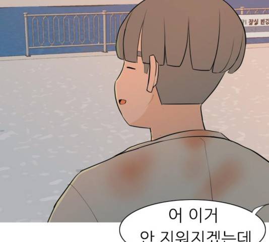 연놈 300화 77