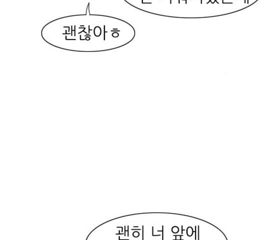 연놈 300화 78