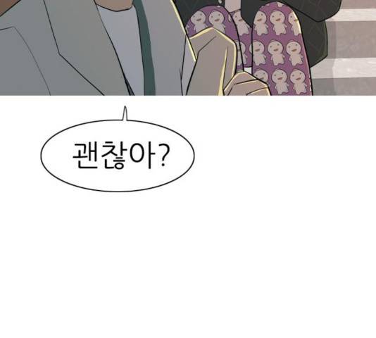 연놈 300화 80