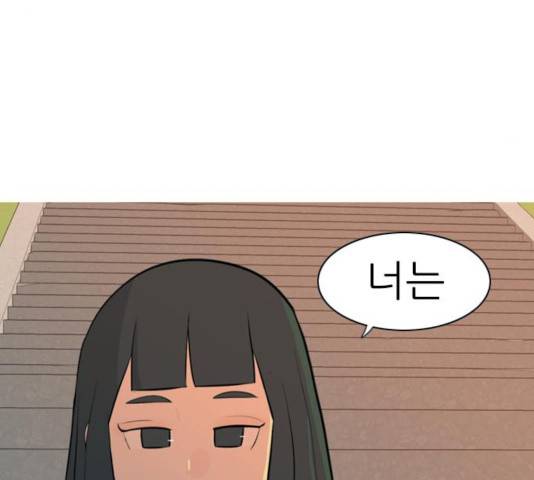 연놈 300화 81