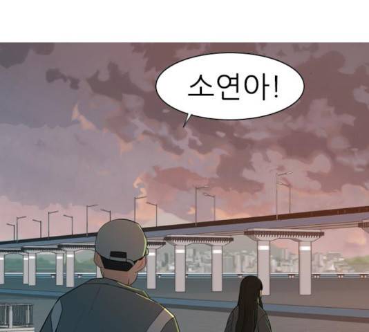 연놈 300화 84