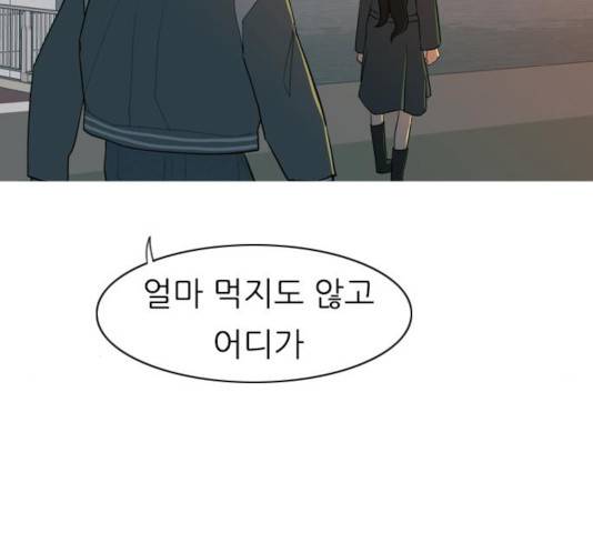 연놈 300화 85