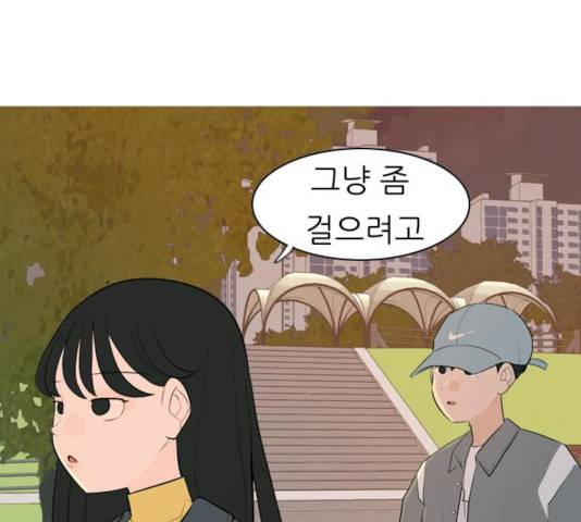 연놈 300화 86