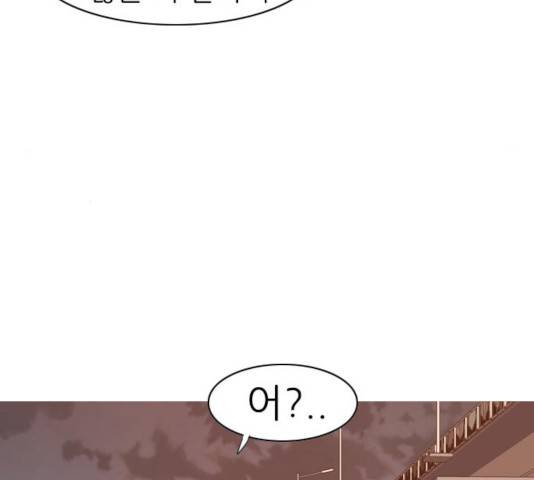 연놈 300화 88