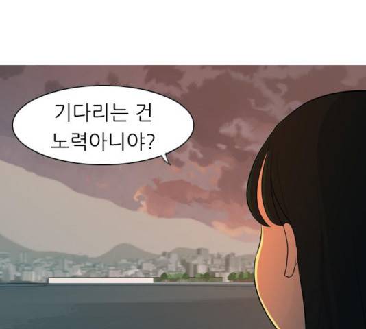 연놈 300화 91