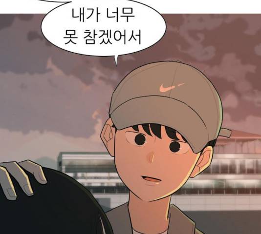 연놈 300화 98