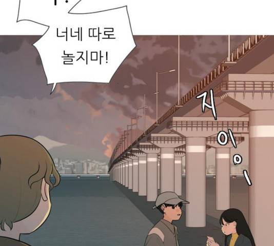 연놈 300화 103