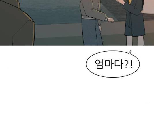 연놈 300화 104