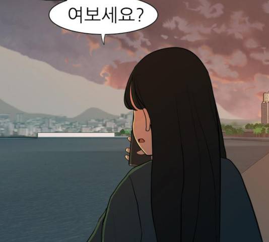 연놈 300화 106