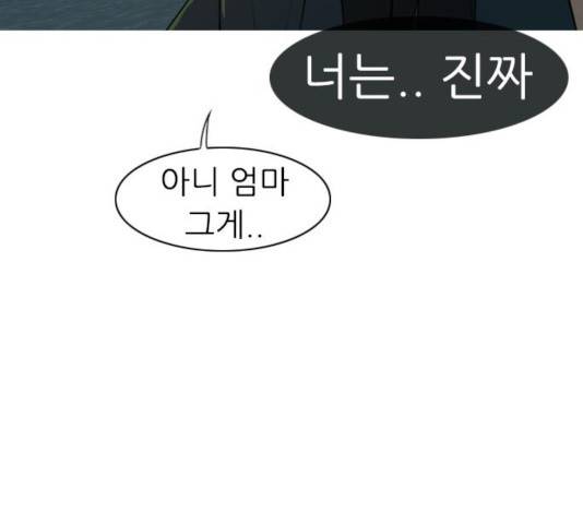 연놈 300화 107