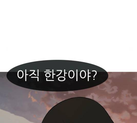 연놈 300화 108