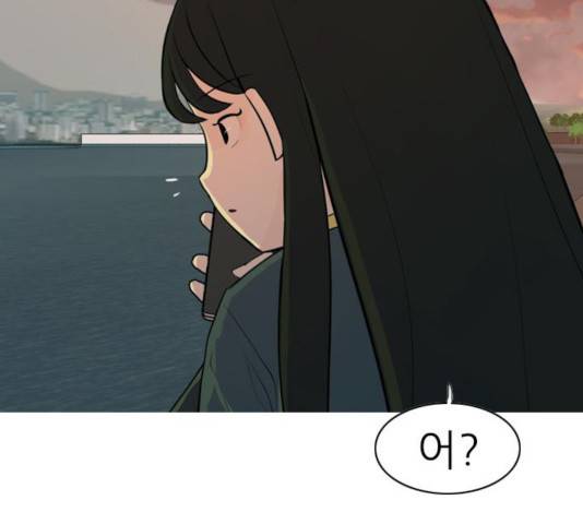 연놈 300화 109