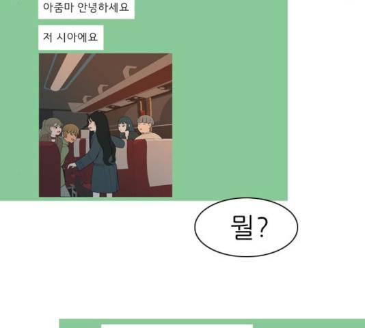 연놈 300화 111