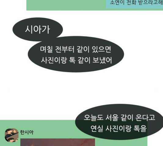 연놈 300화 113