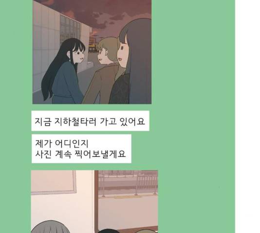 연놈 300화 114