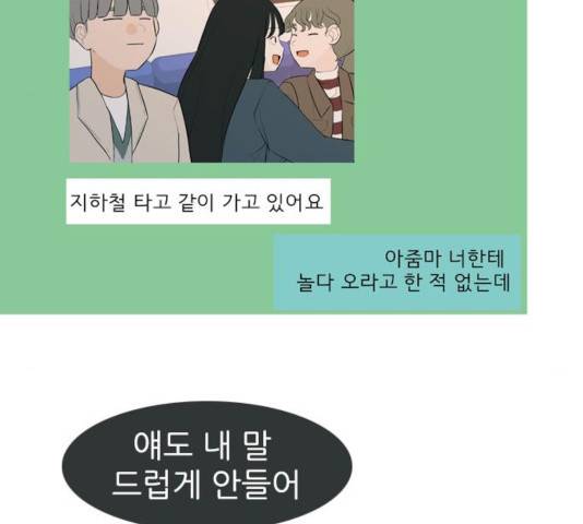연놈 300화 115