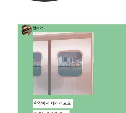 연놈 300화 116