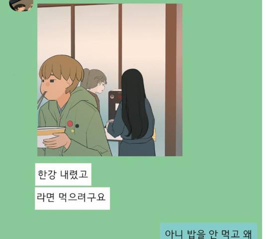 연놈 300화 118