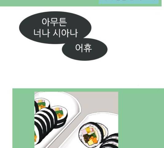 연놈 300화 119
