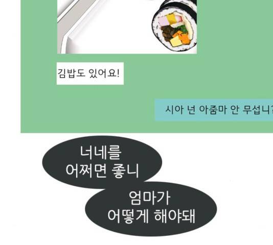 연놈 300화 120