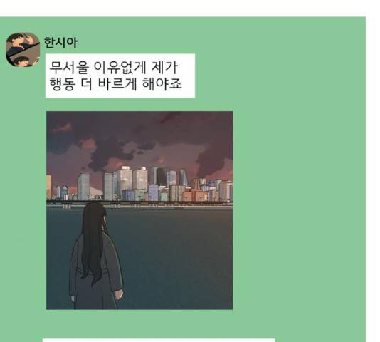 연놈 300화 121