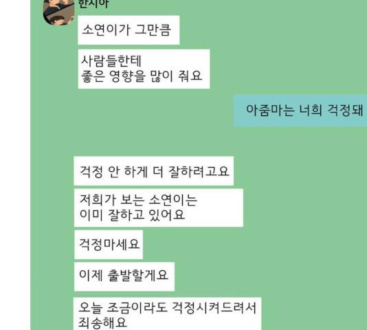 연놈 300화 123