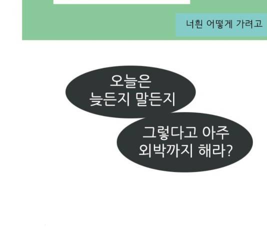 연놈 300화 124