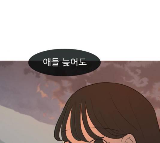 연놈 300화 125