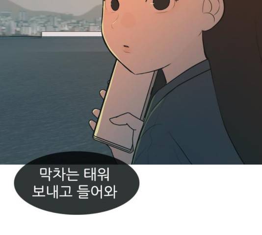 연놈 300화 126