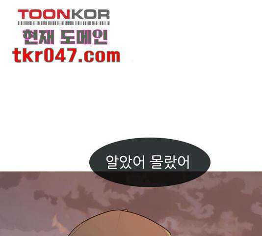 연놈 300화 127