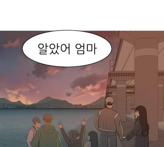연놈 300화 130