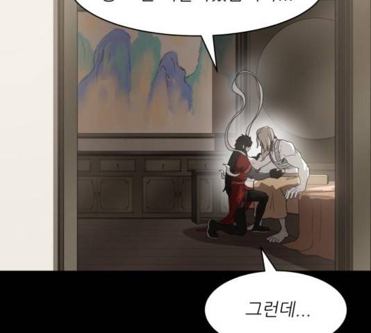 천도 83화 12
