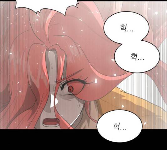 천도 83화 30