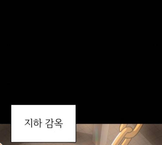 천도 83화 39