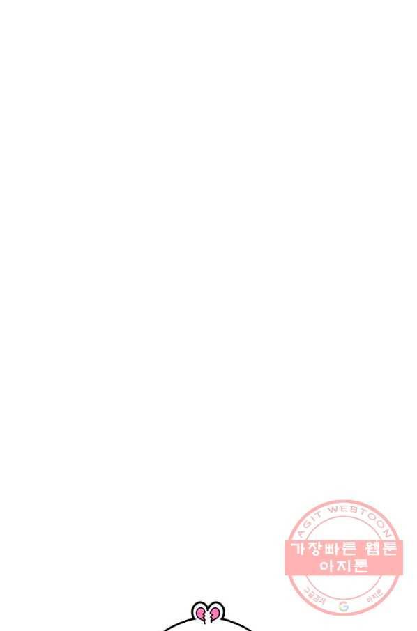 조국이 당신을 원한다 시즌2 46화 6