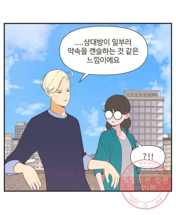조조코믹스 럭키포인트 END 1