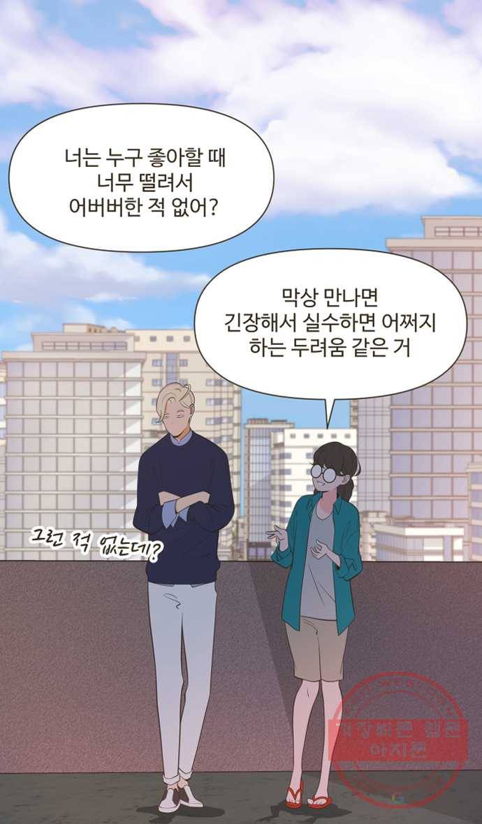 조조코믹스 럭키포인트 END 7