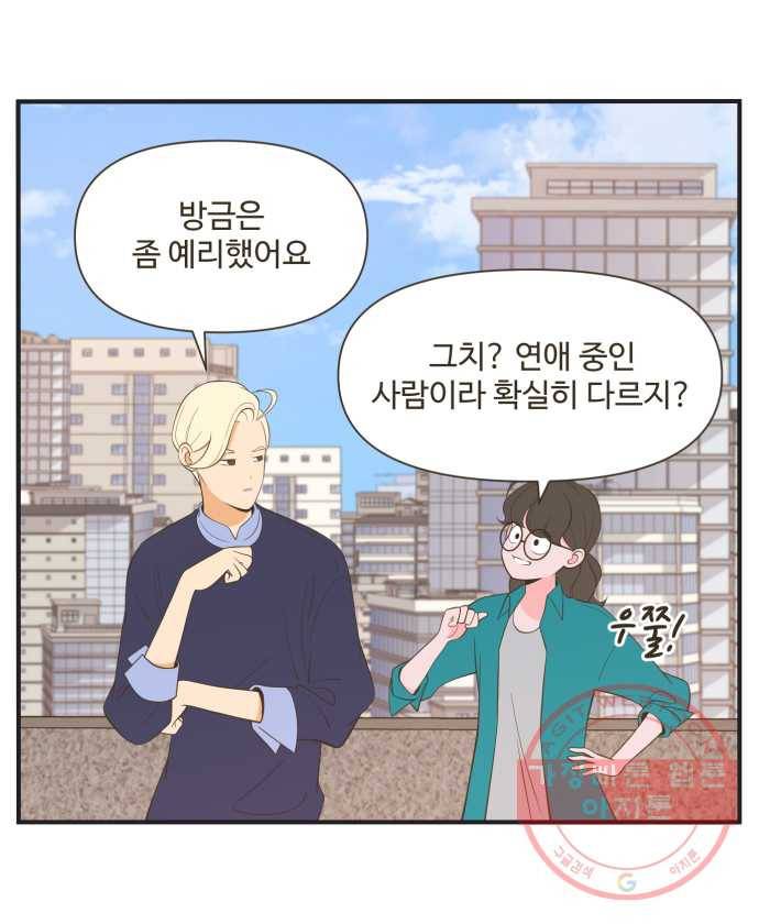 조조코믹스 럭키포인트 END 10
