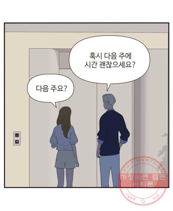 조조코믹스 럭키포인트 END 17