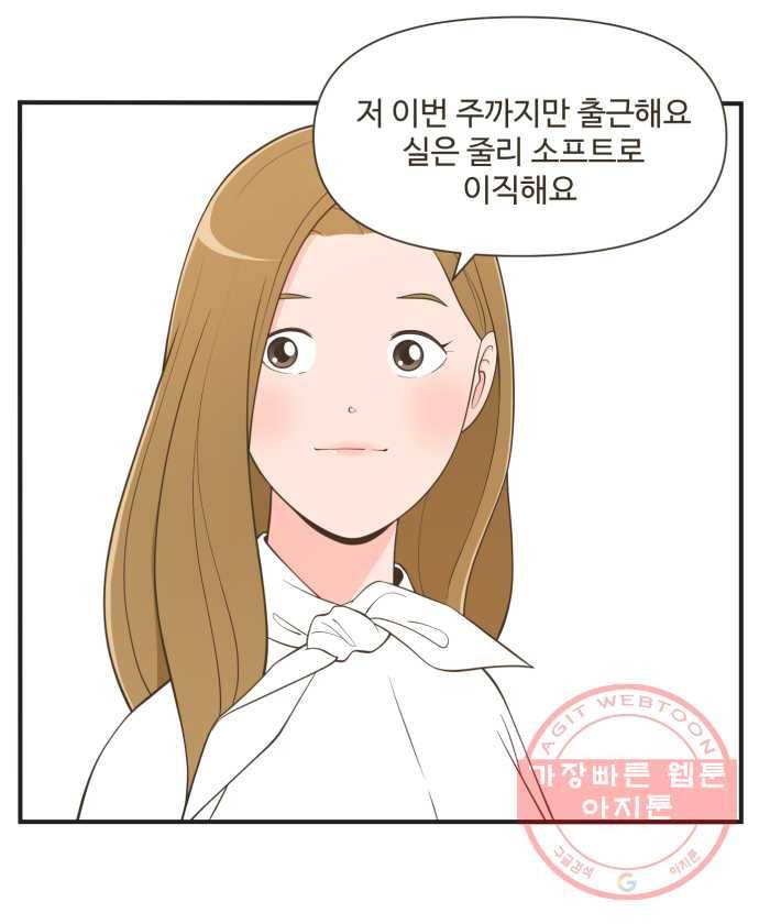 조조코믹스 럭키포인트 END 19